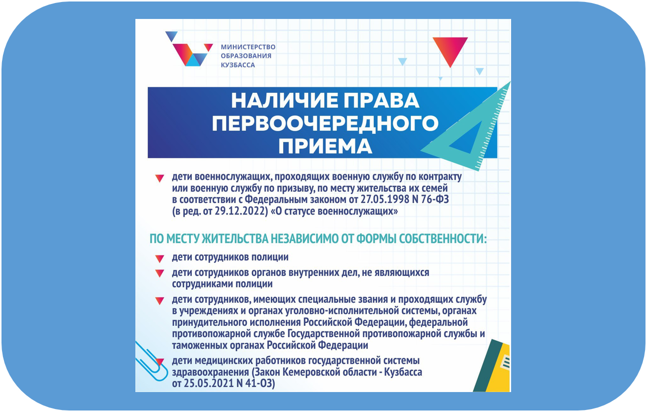 приём 15.png